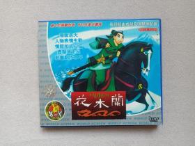 金华纳：世界电影《花木兰：Mulan》原版引进·中文字幕·动画片2VCD影视光碟、光盘、磁盘、影碟1999年2碟片1盒装（内蒙古音像出版社出版发行，粤语版：成龙、陈慧琳配音，导演：托尼·班卡福特Tony Bancroft，巴里·库克Barry C，花木兰1，Mulan The complete edition）