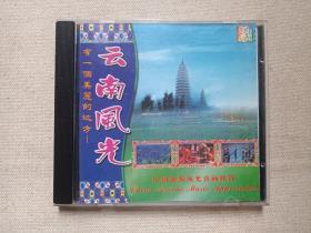 《有一个美丽的地方--云南风光》中国旅游风光音画欣赏VCD影视光碟、光盘、专辑、 影碟1碟片1盒装1998年（四川文艺音像出版社出版发行)