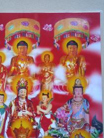 《万佛图像》彩色过塑大张佛像、法像艺术照片·挂图·赏图（含：弥勒佛、地藏菩萨、观世音菩萨、释伽牟尼、关公“关羽”、韦陀、文殊菩萨、普贤菩萨、持国天王、增长天王、广目天王、多闻天王等）