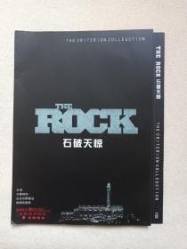 《THE ROCK：石破天惊》即《勇闯夺命岛》 译制经典DVD-5电影影视光碟、光盘、专辑、影碟1碟片1袋装2003年（珠海特区音像出版社出版，尼古拉斯·凯奇（Nicolas Cage）作品）