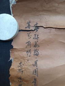 《花鸟画立轴（牡丹花图）》老国画/挂画/贴画1960年代（志明高怀礼作）1幅画