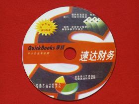 《QuickBooks家族:速达财务》中小企业专业版电脑软件光碟、影碟、光盘、磁盘、专辑1碟片1袋装2000年代
