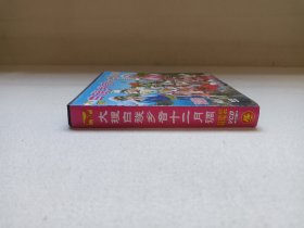 大理白族乡音《十二月调（大理剑川白族民间舞蹈--霸王鞭）》原装正版VCD2.0音乐歌曲·综艺影视光碟、光盘、专辑、影碟、歌碟、唱片1碟片1盒装2002年（云南音像出版社出版，云南广播电视公司发行，昆明金宏发音像总经销）