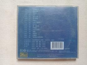 《花儿与少年》音乐歌曲·CD光碟、光盘、歌碟、专辑1999年1碟片1盒装（贵州文化音像出版社出版发行）