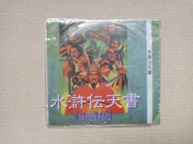 《水浒传天书（水浒传108星）》电子游戏·光碟、光盘、影碟1990-2000年代1碟片1袋装