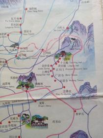 《九华山百事通》1980年代（彩色地图、旅游游览、最新导游图，纪念留念、安徽省旅游总公司宣传部编，黄山书社出版）