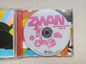 美国摇滚乐队：ZWAN《天鹅之海：MARY STAR OF THE SEA（2003最新专辑）》音乐歌曲·CD光碟、光盘、歌碟、唱片2002年2碟片1盒装（云南民族文化音像出版社出版发行，环球国际音乐供版）