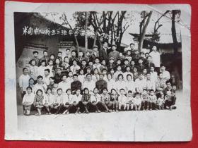 专题事件照片第60--大理《祥云县米甸中心校五二班毕业留影1982.7》黑白大幅老照片、老相片、老像片 、老资料