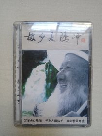 《故乡是腾冲》VCD旅游风光·文化影视光碟、光盘、影碟、专辑1碟片1盒装2001年（四川电子音像出版社出版发行）