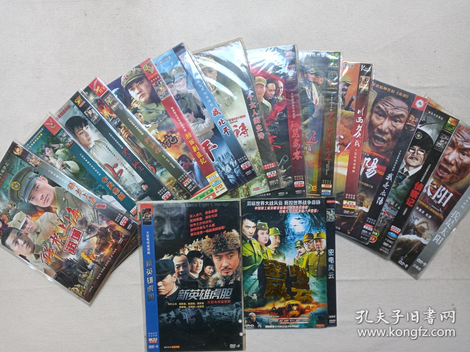 《解放上海（进城）、中天悬剑、地下地上、虾球传、湘西剿匪记、战北平、一个女人的史诗、江阴要塞、为了新中国前进、川西大决战、我是太阳*2、侦察记、密电风云、新英雄虎胆》军事题材/红色悬疑/解放战争/历史等电视连续剧·简装电视剧·DVD-9影视光碟、光盘、影碟1-3碟片1袋装2000年代左右一批共15袋合售