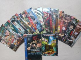 《解放上海(进城)、中天悬剑、地下地上、虾球传、湘西剿匪记、战北平、一个女人的史诗、江阴要塞、为了新中国前进、川西大决战、我是太阳*2、侦察记、密电风云、新英雄虎胆》军事题材/红色悬疑/解放战争/历史等电视连续剧·简装电视剧·DVD-9影视光碟、光盘、影碟1-3碟片1袋装2000年代左右一批共15袋合售