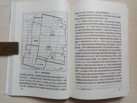 全国干部学习读本《从文明起源到现代化--中国历史25讲》2002年2月1版5月2印（全国干部培训教材编审指导委员会组织编写，中人民出版社出版）