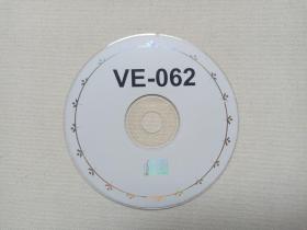 《小说选集（琼瑶、三毛、古龙、金庸、温瑞安、黄易、王朔、王小波）》CD-ROM 光碟、光盘、影碟、专辑1碟片1袋装1980-1990年代（中国计算机报社太平洋电子出版公司、北京冲浪平台软件技术有限公司出品，编号：VE-062）