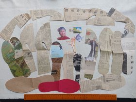 《鞋样、剪纸》一批22张合售