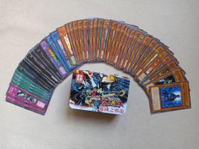 《游戏王国：正版卡组（破灭之邪龙）》原装正版·动漫游戏卡·游戏王卡片2010-2020年代一套现存49张一铁盒装（原：罕贵卡9种，普通卡：41种，OCG EDITION，YU-GI-OH!）