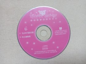 《小马驹2-动物王国里的芭比娃娃、兔宝宝-烧包谷4、新蓝皮鼠大脸猫5、蜘蛛侠1（1-65集完整版）、黑猫警长B、布思卡-日本少儿科幻》儿童动画·卡通动漫·VCD/DVD影视光碟、光盘、影碟、专辑6碟片6袋装2000年代左右一批共6张合售