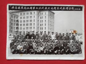 老照片相册第156--《黑龙江哈尔滨市老干部家庭老相册》1950-1980年（单身及合影照，中共道外区党干班军民留影、第四届活学活用毛泽东思想积极分子代表大会商业代表团全体合影、市水产学校财会中专班毕业合影、哈尔滨市教育学院中文专科十一班毕业合影、共青团黑龙江省第五次代表大会省直代表团合影、省机械制造学日语班送别高地老师回国合影）所拍黑白老照片及底片、老相片、老像片、老资料一册及散页共36张补图3