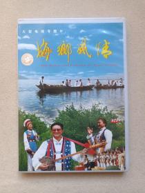 《梅乡风情》大型电视专题片·民族音乐歌曲·民歌VCD光碟、光盘、歌碟、唱片、影碟、专辑、磁盘1碟片1盒装2002年（云南音像出版社出版，云南广播电视公司发行，演唱：杨建英、赵绍波、杨晓顺、段建华等）
