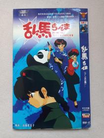 《乱马：1-162集（TV完整版+OVA完结版）》中文字幕3DVD-9儿童动画·动漫卡通·影视光碟、光盘、专辑、影碟3碟片1袋装1990-2000年代（导演：高桥留美子，らんま1/2，七笑拳;乱马;Ranma ½;Ranma Nibun-no-Ichi，配音：山口胜平、林原惠美、日高法子、绪方贤一、大林隆等）