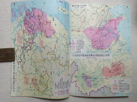 《中国近代现代史地图册》1989年9月4版西安5印（中国地图出版社编辑出版）