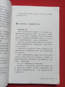 《飞翔的蜗牛“渐冻人”的生命笔记》2012年12月1版1印（编著：曲晶，张蕾、周云蓬、刘志学、刘剑、张紫秋感动推荐，云南教育出版社出版）