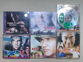 《核弹快车、绝地逢生-TURN IT UP、哈特战争-HART’S WAR、越战忠魂-WE WERE SOLDIERS、流氓王-RASCAL KING、老三届》2VCD电影影视光碟、光盘、影碟1990-2000年代2碟片1盒装（江西文化/广东省/辽宁广播电视等音像出版社出版发行）一批6盒合售