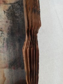 《中庸（第十八-二十七页）》清代木刻印版·大字注释·细绵纸·线装筒子页（存：右第二十一章--右第三十三章）现残存一册20页