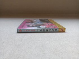 云南泸西山歌剧《开不败的残玫瑰》塑膜未拆封·VCD音乐歌曲·戏剧影视光碟、光盘、影碟、专辑、歌碟、唱片2005年1碟片1盒装（广东珠江音像出版社出版发行，昆明市宏鑫茂文化音像总经销，演员：曾洪文、吴黑四、大双、李文龙、饶江艳）
