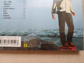 《沙宝亮（唐人街）》塑膜未拆封·CD音乐歌曲光碟、歌碟、光盘、唱片、专辑2002年1碟片1盒装（辽宁文化艺术音像出版社出版，滚石唱片公司供版）
