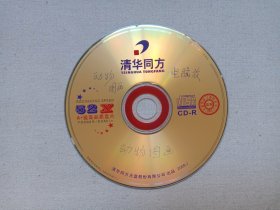 《（动物国画、特色图案、鱼类特写）图集》CD-ROM多媒体存储光碟、光盘、影碟、专辑1碟片1袋装2003年(JPG格式412张高清图片)