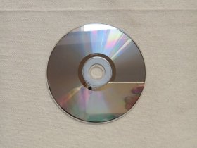 《云南省工程造价消耗量定额（电子版教学光盘）》CD-ROM软件光碟、专辑1碟片1袋装2000-2010年代左右（万方数据电子出版社出版）