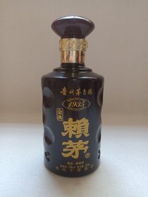 贵州茅台镇1935《金典赖茅酒--酱香型白酒》酒瓶·空瓶·玻璃瓶·外包装瓶2013年9月26日（贵州千君集团出品，贵州省仁怀市茅台镇酒神酒厂生产）