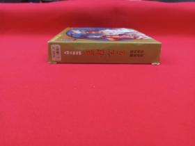 大型古装琼剧《孟程公主》珍藏版VCD光盘、光碟、影碟3碟片1盒装2008年（海南琼剧院三团演出，南方音像出版社出版，海口琼花服务总经销，主演：王英蓉、陈进和、蔡尔蛟、许金兰、邢福毛、王玉娟，总策划：陈军、统筹：莫青桥）