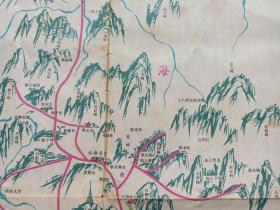 《黄山风景名胜区导游图》彩页地图、旅游图、路线示意图1987年4月（安徽省黄山管理局出版，黄山旅游开发公司发行）