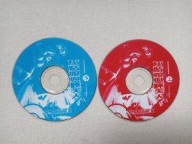 《灰姑娘与睡美人（上、下）》儿童动画· 卡通动漫·2VCD影视光碟、光盘、影碟、专辑2碟片1袋装1998年（海南省音像出版社出版发行）