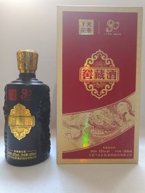 下关沱茶：八十华章《窖藏酒（定制）--浓香型白酒》空酒瓶·空瓶·黑玻璃瓶·外包装瓶带盒2021年（云南下关沱茶集团股份有限公司出品，泸州国牌酿酒有限公司生产）