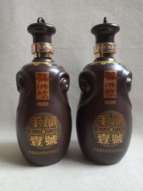 《蔡洪坊酒（大师级·手酿一号）--浓香型白酒》空酒瓶·空瓶·瓷瓶·外包装瓶2010-2020年代（河南蔡洪坊酒业有限公司出品）二支合售
