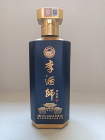 《李酒师酒（拾玖窖）--酱香型白酒》酒瓶·空瓶·蓝玻璃瓶·外包装瓶2023年4月27日（贵州李明英酒业有限公司出品）