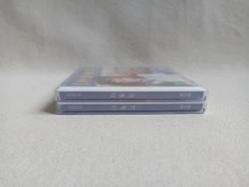 中国古典南戏《经典越剧：白兔记》上下集2VCD戏曲戏剧光盘、光碟、唱片、专辑、磁盘、影碟2碟片2盒装1998年（北京威翔音像出版社出版发行，杭州大自然音像制品公司发行，浙江小百花越剧团演出，演员：何炯华、董柯娣、蔡浙飞、俞会珍、陈伊娜、洪瑛、孔立萍、徐国芳、魏春芳）