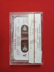 《陈蓉蓉独唱歌曲选之二：印尼歌曲专辑》音乐歌曲·立体声磁带、歌带1盘1盒装1984年（上海音像公司出版，上海歌舞团小乐队伴奏）