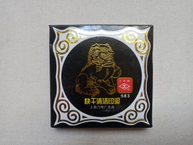 《工字牌Industry BRAND （快干清洁印泥）--红打印油》583型红色印台·印章盒·印盒·墨盒·印色池·印泥盒·印章塑料盒1990年代左右（上海汽枪厂出品）