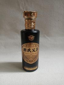 赖酒之源《赖氏父子酒（酱之祖20）--酱香型白酒》酒瓶·空瓶·玻璃瓶·外包装瓶2022年11月29日（贵州赖氏父子酒业集团有限公司出品，100ml装）