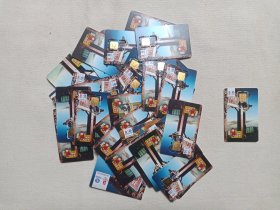 《中国移动通信：神州大众卡（手机卡、64K芯片卡）GSM卡》早期电话卡约2008年左右（中国移动通信集团有限公司出品，印有西山龙门图案，北京2008奥运会合作伙伴）一批41张合售