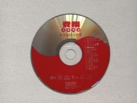 《费翔：金曲精选（冬天里的一把火）》音乐歌曲VCD光碟、光盘、磁盘、歌碟、影碟、唱片、专辑1碟片1袋装1999年（上华唱片有限公司提供版权、音乐心声影视制作中心制作、青海音像出版社出版发行）