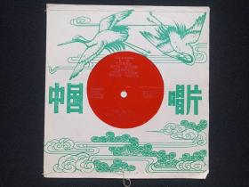 中国唱片《口琴：太阳岛上（王立平曲，黎锦光配器），乡间的小路（陈剑晨独奏、张嘉生配器，台湾歌曲），在泉边（朝鲜歌曲）、北国之春（日本歌曲）》1981年出版（红色塑料薄膜小张唱片、BM-81/01029-01030，BM-01015）