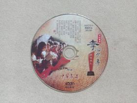 CCTV-1特别节目《寻找最美孝心少年（颁奖典礼）》综艺影视VCD-5光碟、光盘、磁盘、影碟、专辑1碟片1袋装2013年（附录：中华孝道）