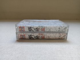 中国京剧院珍藏资料版《野猪林（上、下）》戏剧戏曲· 立体声磁带、声带、音带、专辑2盘2盒装1997年（沿海白金音像出版社出版发行，主演：李少春、袁世海、杜近芳、苏维明、骆洪年、孙盛武）一套二盒合售