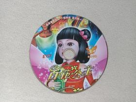 《百花公主》动漫片DVD-9动画·影视光碟、光盘、磁盘、影碟2007年1碟片1袋装（金鹰卡通）