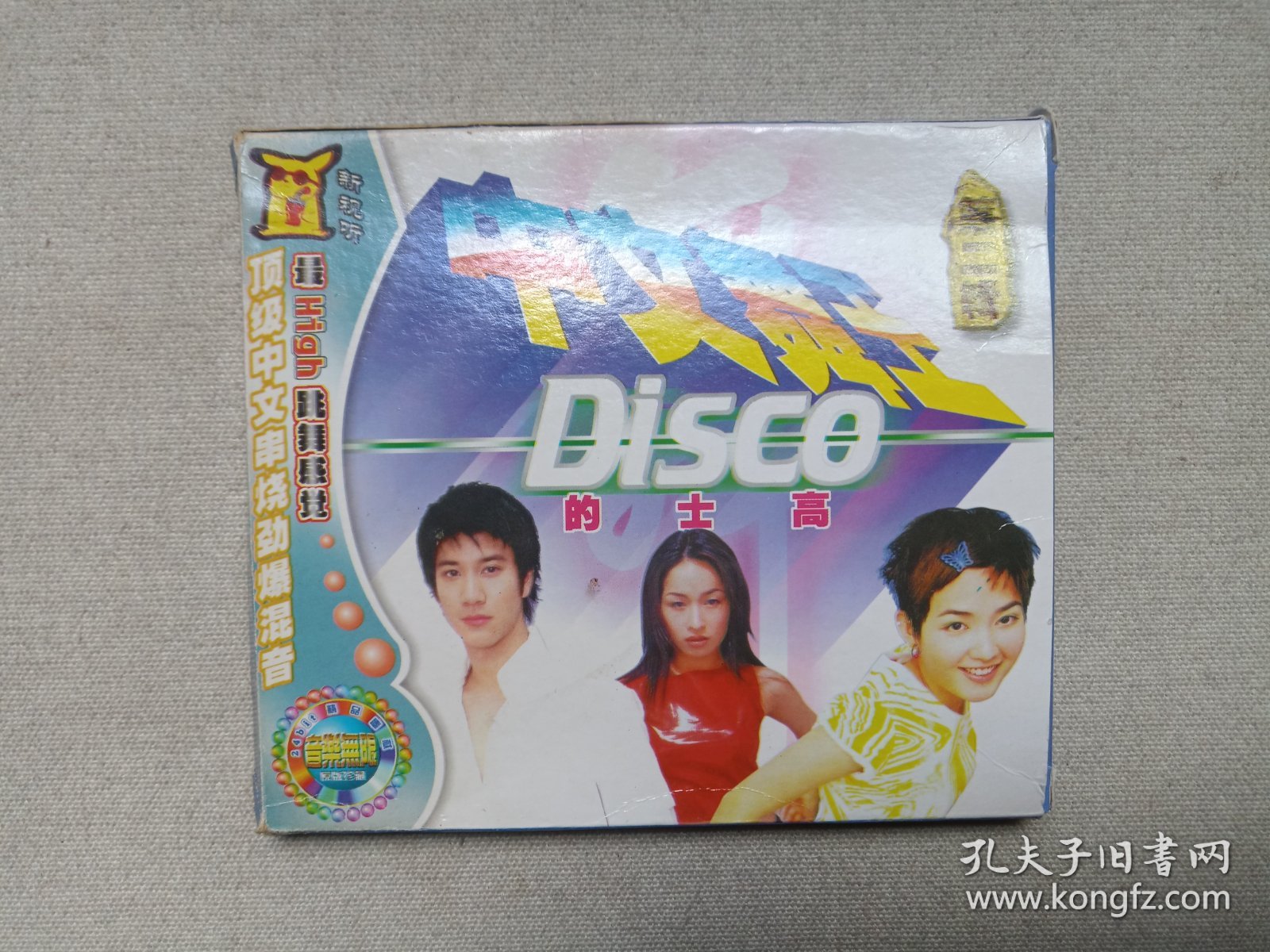 免费国语电影碟片 61ecd1484ab1eb36_b.jpg