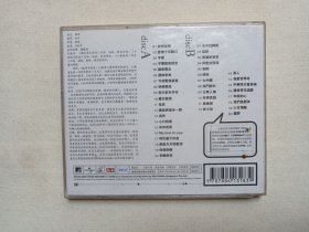 阿杜A-Do（坚持到底、爱一个人）、LIVE ＆BASIC BEYOND（三人组纪念黄家驹演唱会）、迪克牛仔（别回头）、流星花园（F4演唱会）、王力宏（唯一）、光良（童话）、动力火车Power Station（酒醉的探戈2001）、RICHIE任贤齐（冰力十足）冰红茶广告主题歌、郭峰经典、台湾四虎、林志炫（单身情歌）》 音乐歌曲CD/VCD影音光碟、光盘、歌碟、唱片1-2碟片1盒装12盒合售补图1